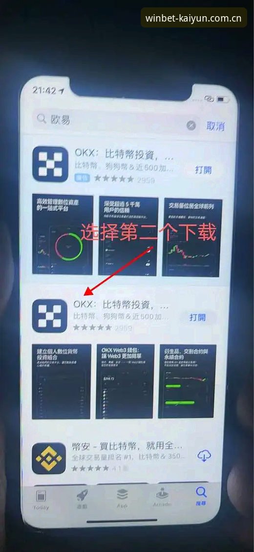 开云竞猜软件下载中文官网品牌首页推荐 开云竞猜平台品牌首页推荐指南:从下载到使用的完整详解
